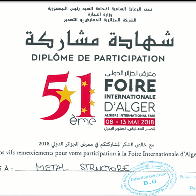 51e foire internationale d'alger