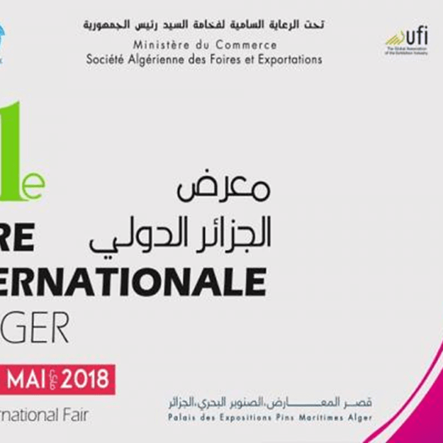 51e foire internationale d’alger 2018 51e foire internationale d'alger 2018